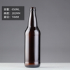 650ml Amber Equinox Beer Bottle