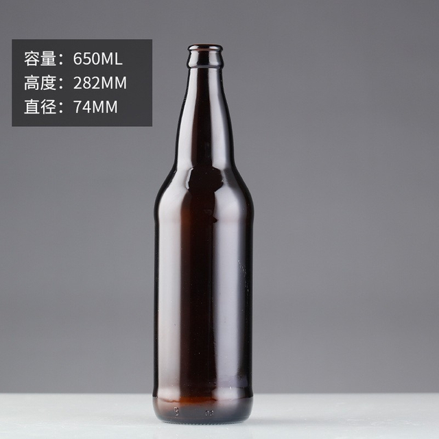 650ml Amber Equinox Beer Bottle