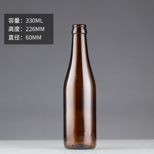 330ml Amber Longneck Bottle
