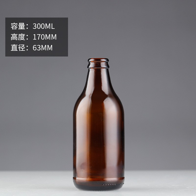 300ml Amber Stout Craft Beer Bottle