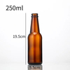 250ml Brown Precision Beer Bottle