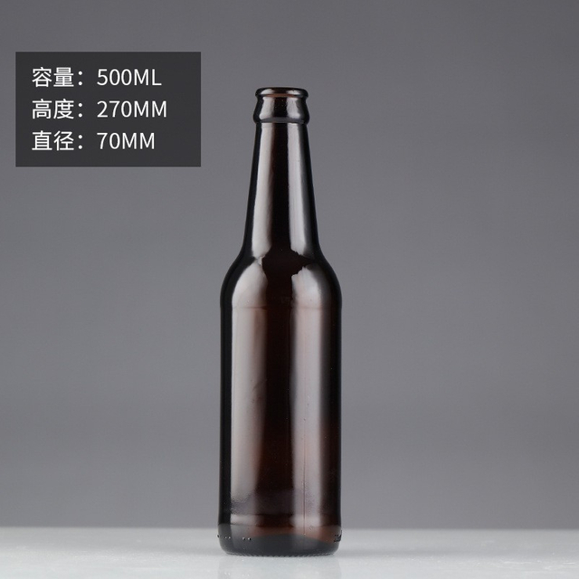 500ml Amber Glass Longneck Bottle