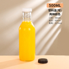 Beverage Glass Bottle for Sea Buckthorn 500ml with Small Plastic Cap