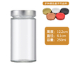 250ml Tall Clear Glass Jar with Screw Lid