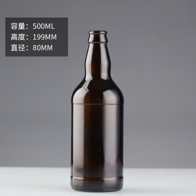 500ml Amber Stout Glass Beer Bottle