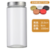 1000ml Clear Glass Jar with Screw Lid
