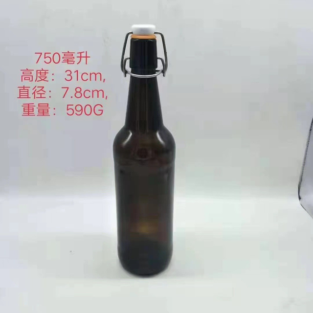 750ml Amber Magnum Beer Bottle