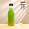 Beverage Glass Bottle for Sea Buckthorn 500ml with plastic Cap