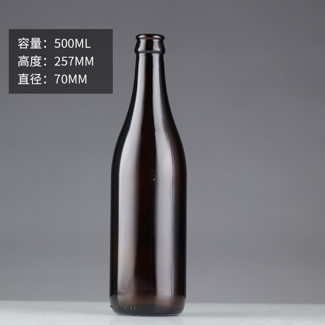 500ml Amber Armor Glass Beer Bottle