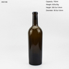 Free Sample Cork Top 750ml Glass Bottle Wine 