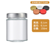 150ml Tall Clear Glass Jar with Screw Lid