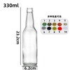 330ml Crystal Clear Glass Beer Bottle