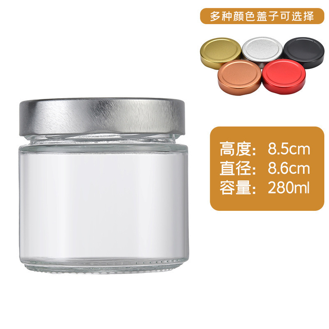 280ml Short Clear Glass Jar with Screw Lid