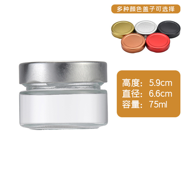 75ml Clear Glass Jar with Screw Lid