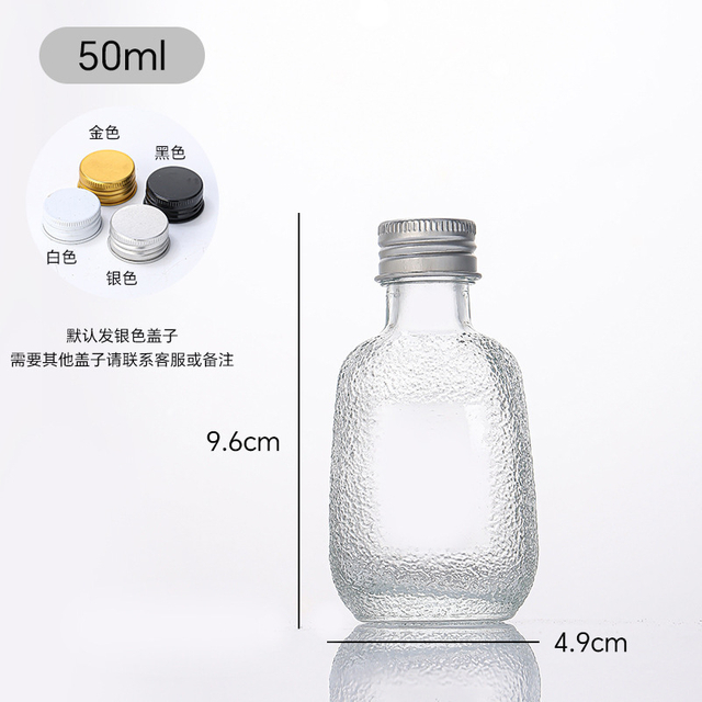 50ml Textured Glass Liquor Bottle with Screw Cap