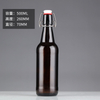 500ml Amber Elegance Beer Bottle