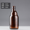 330ml Amber Stubby Beer Bottle