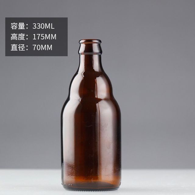 330ml Amber Stubby Beer Bottle